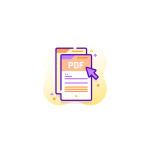 WordPress PDF Viewer