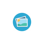 WordPress Image Watermark Plugin